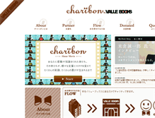 Tablet Screenshot of charibon.jp